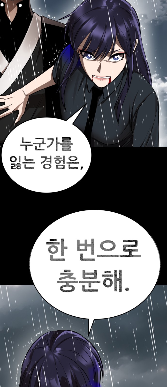 99 페이지