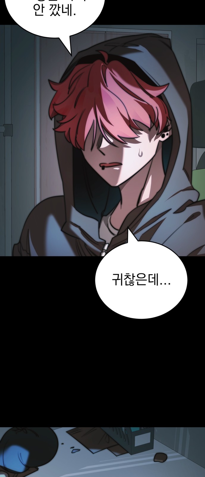 100 페이지