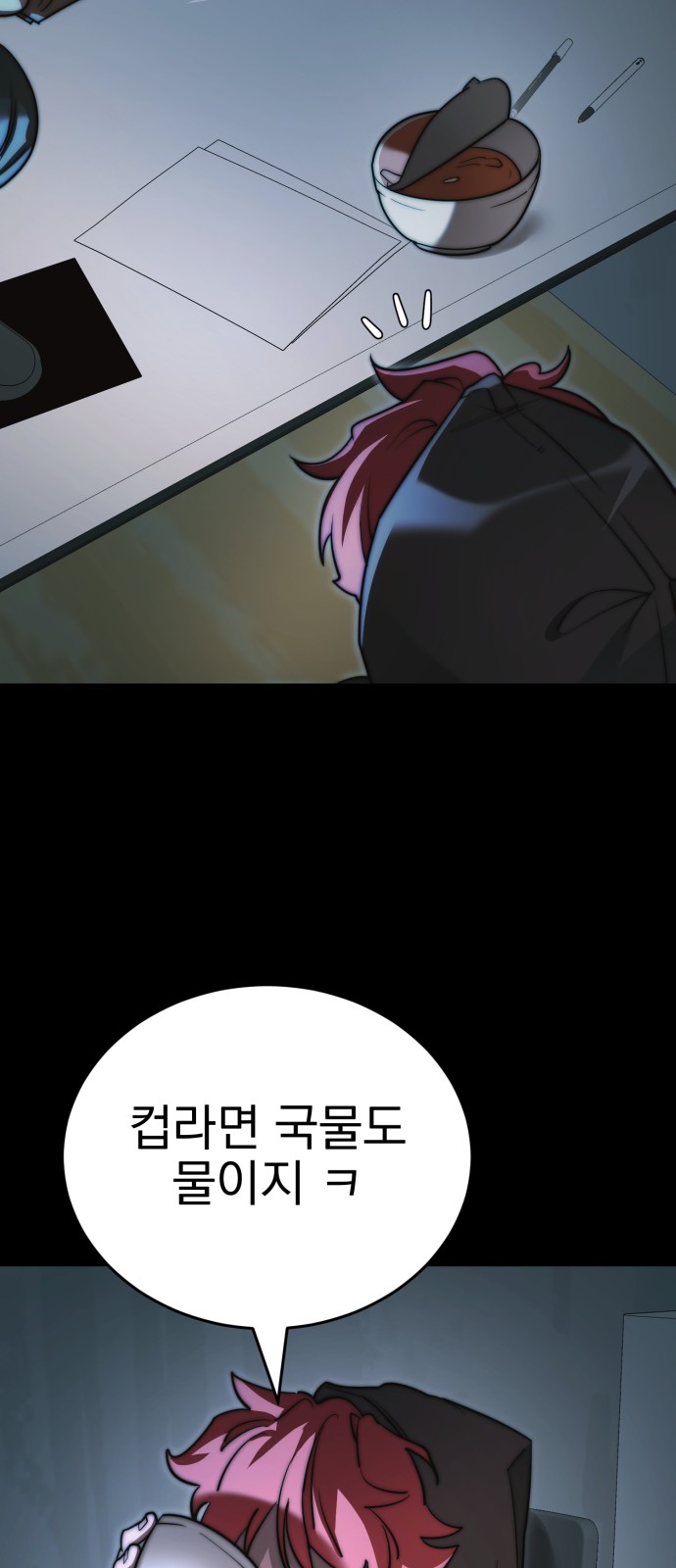 101 페이지