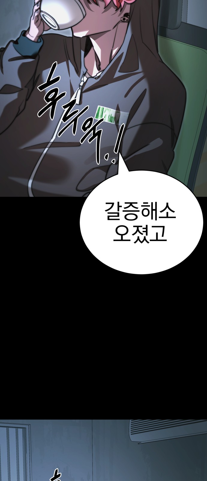 102 페이지
