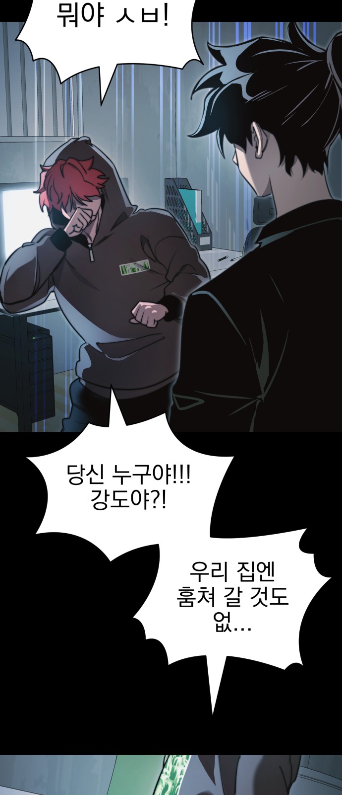 105 페이지