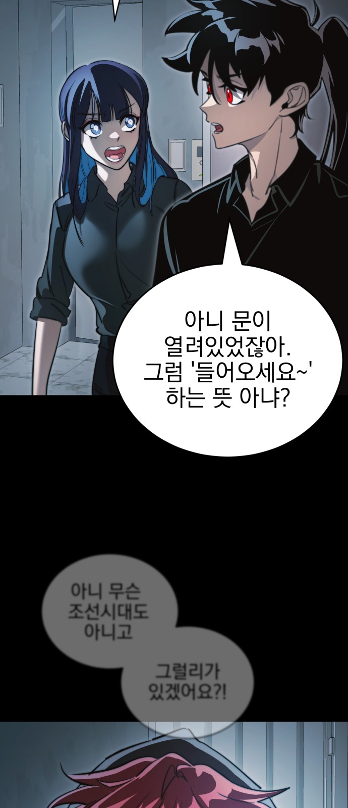 107 페이지