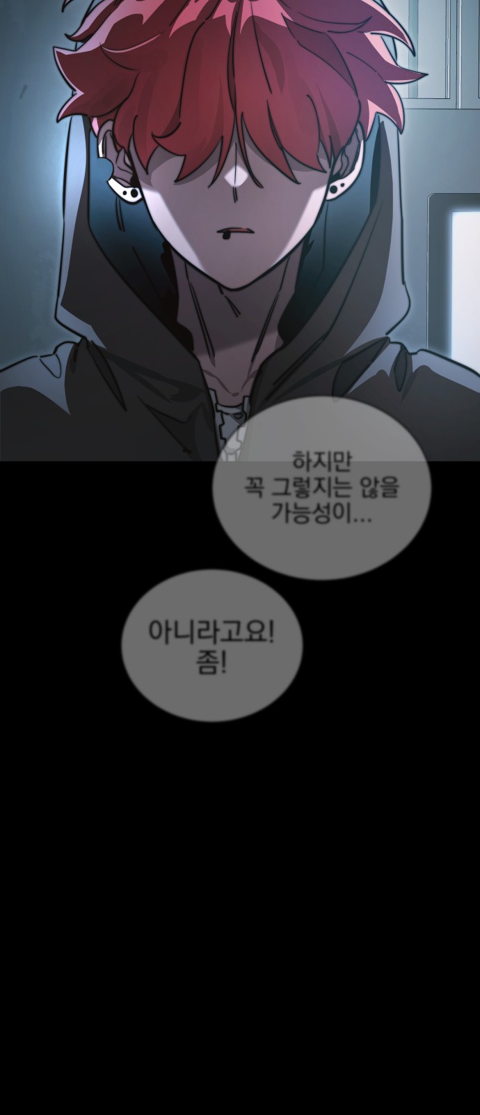 108 페이지