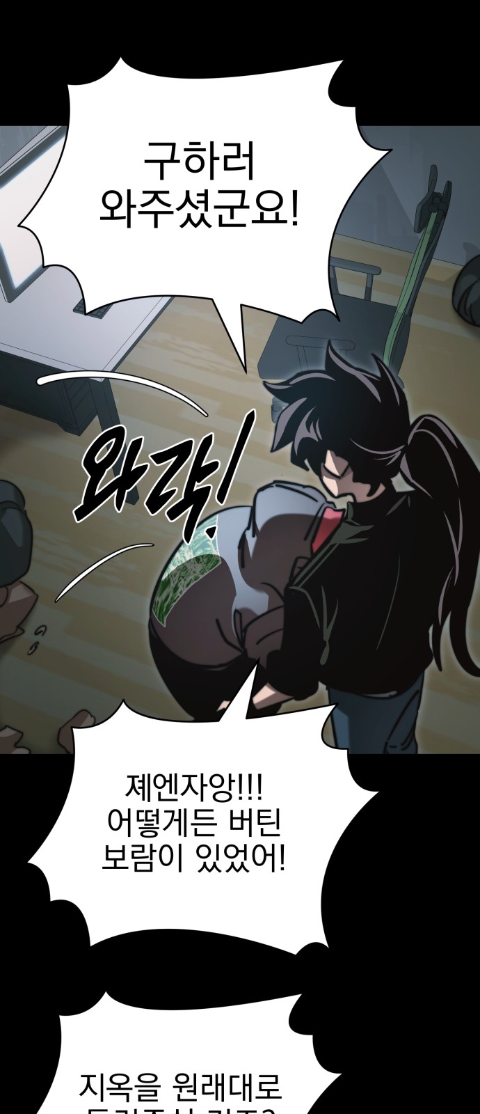 111 페이지