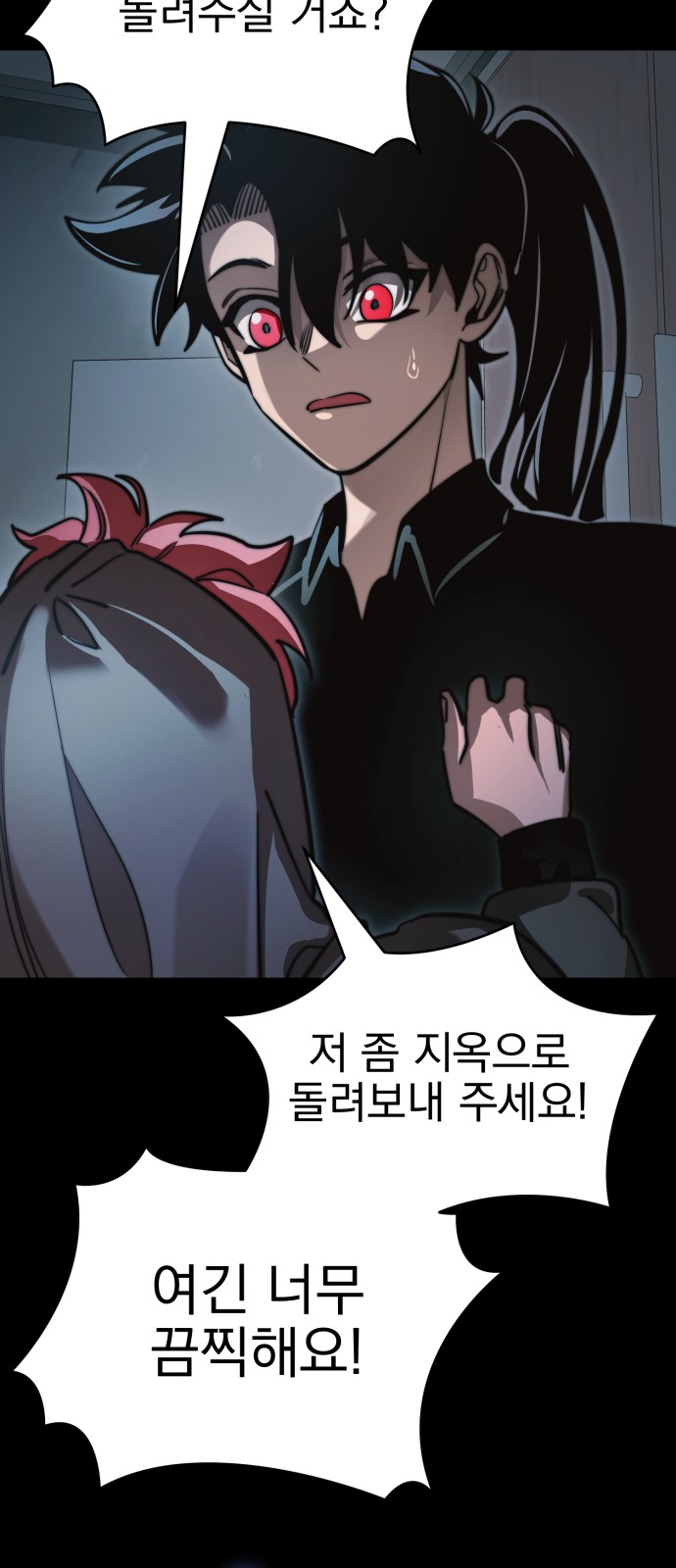 112 페이지