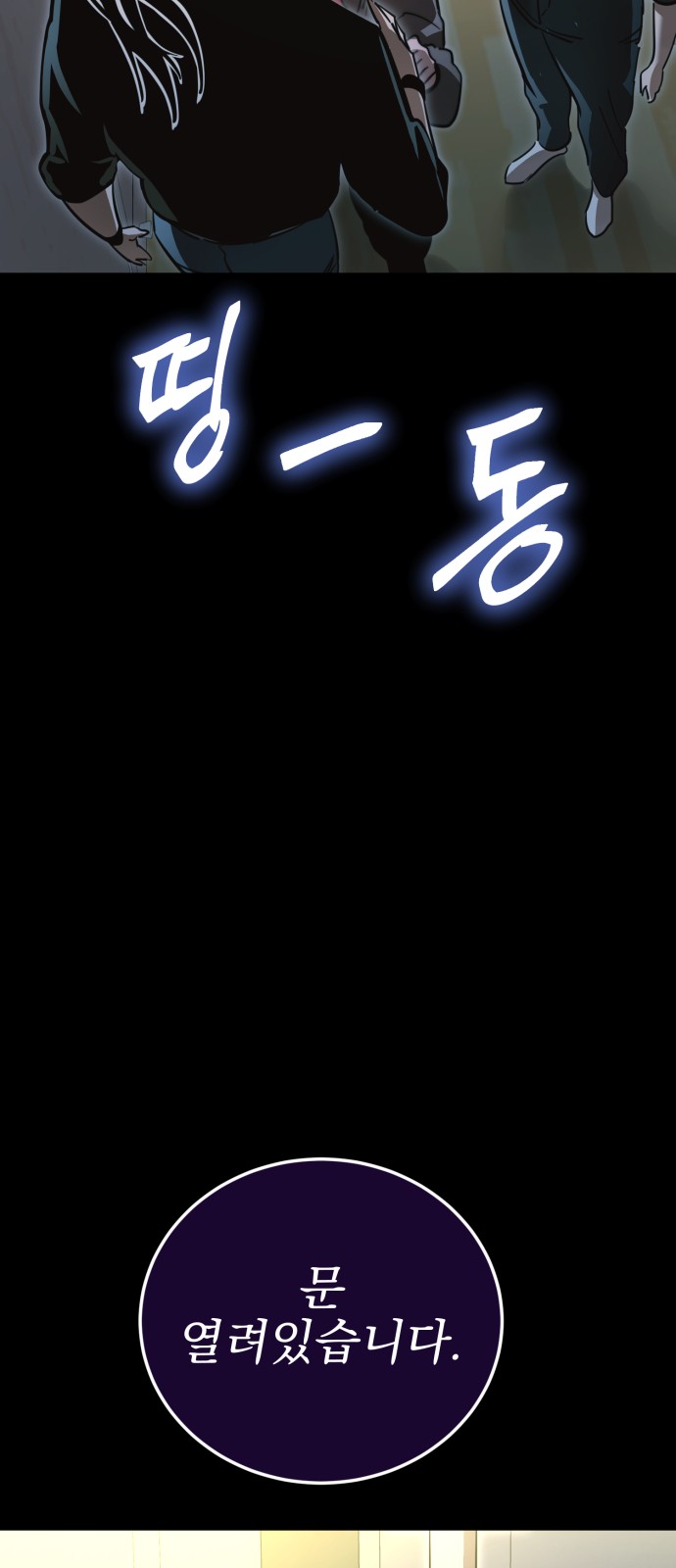114 페이지