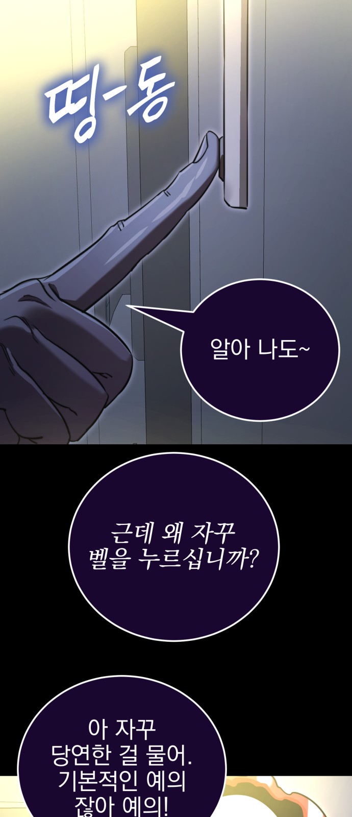 115 페이지