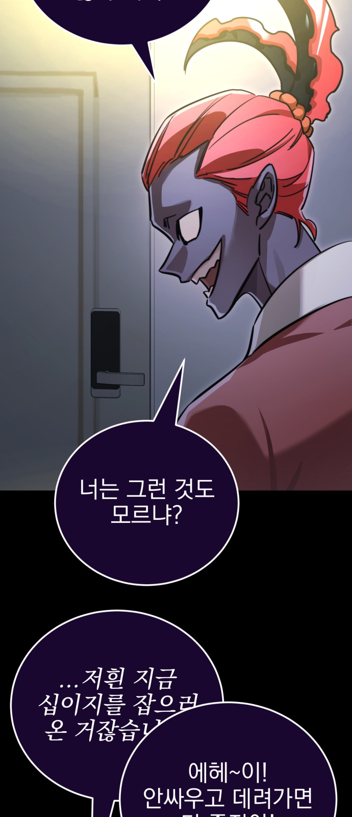 116 페이지