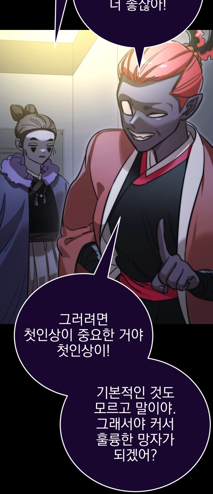 117 페이지