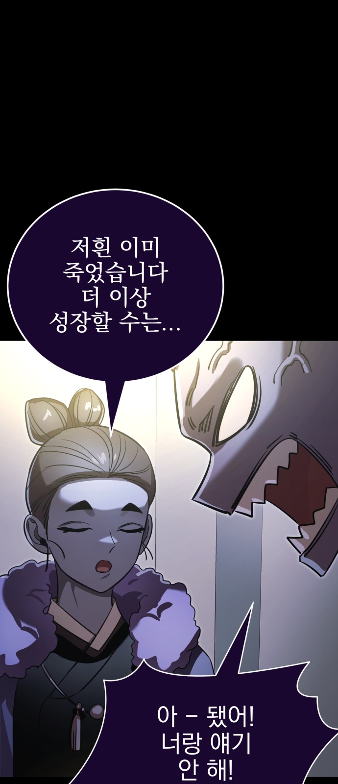 118 페이지