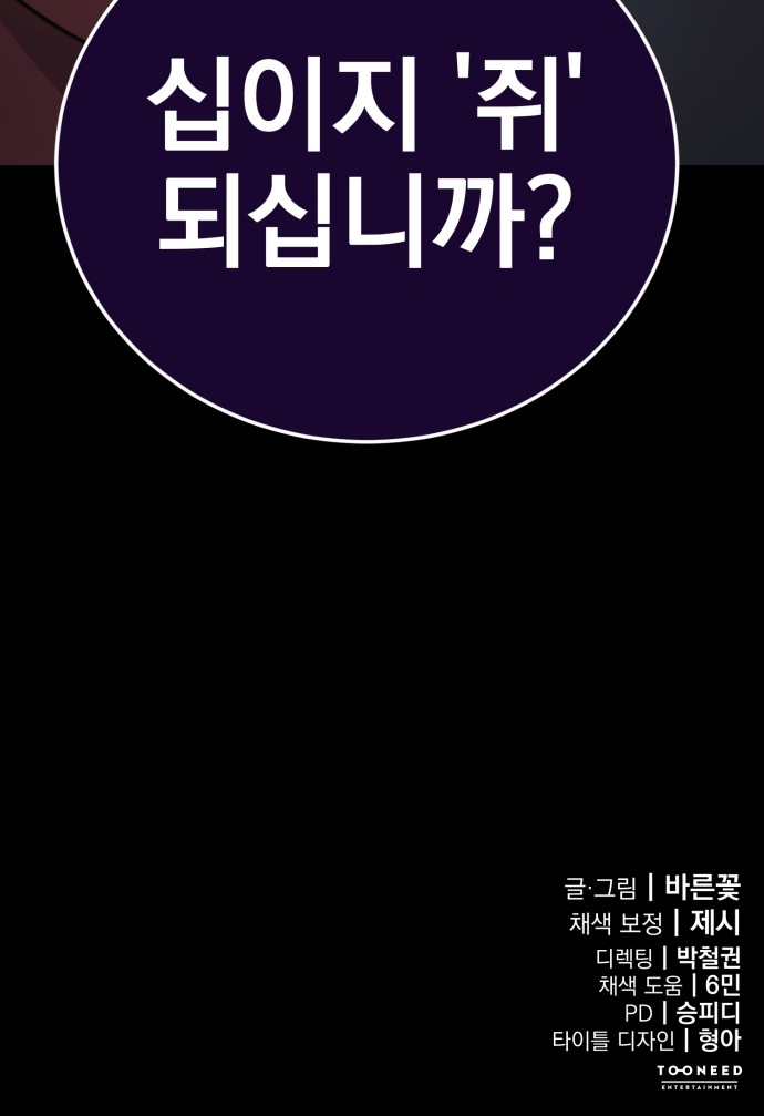 121 페이지