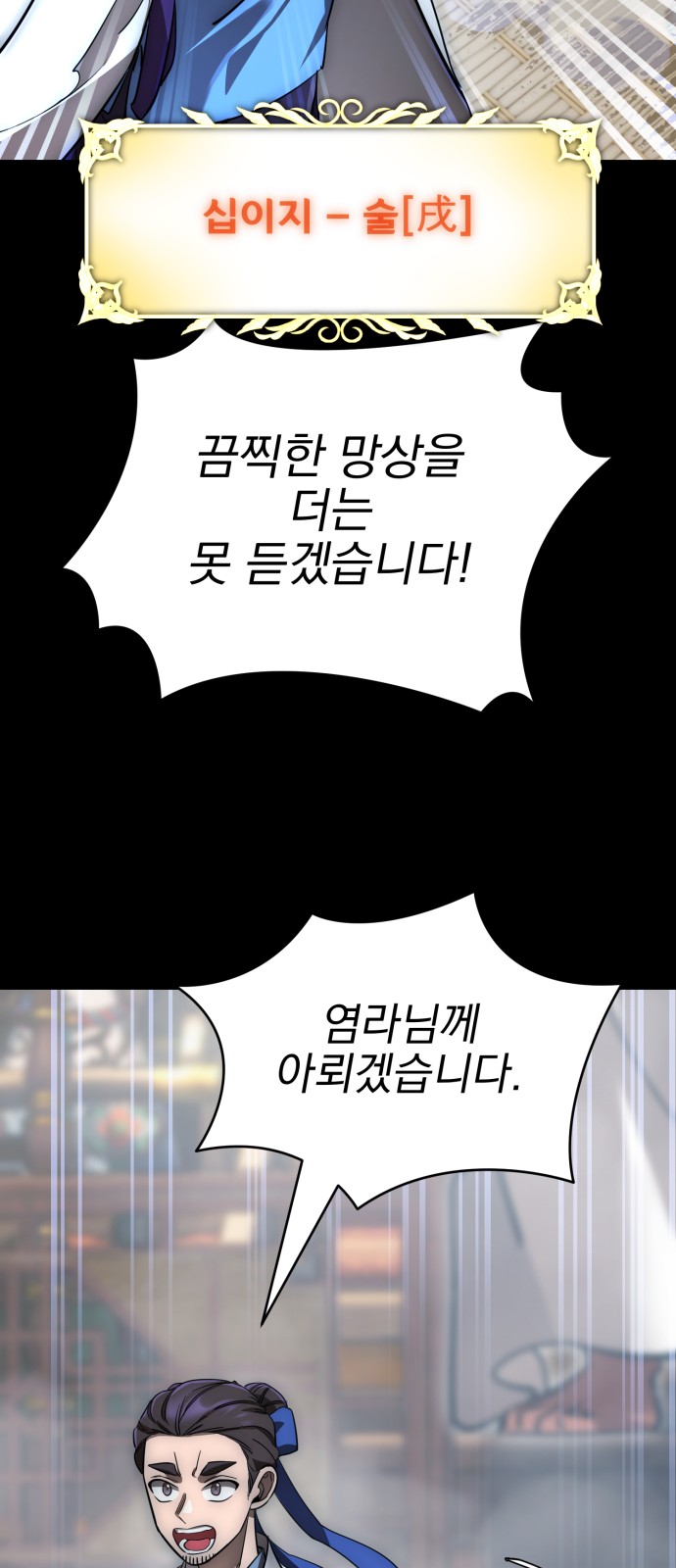 20 페이지