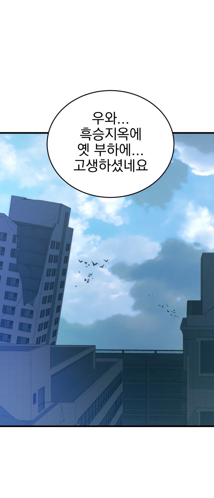 82 페이지