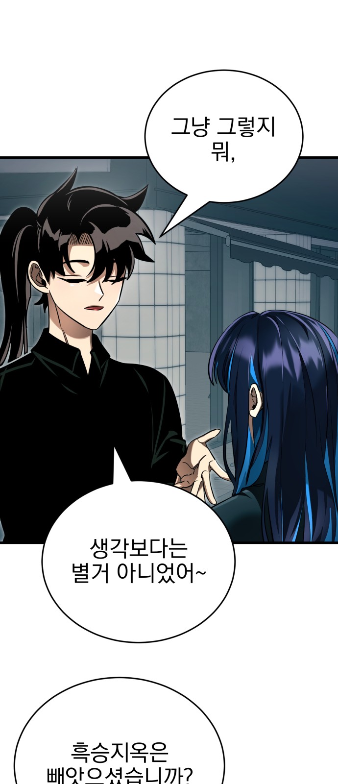 83 페이지