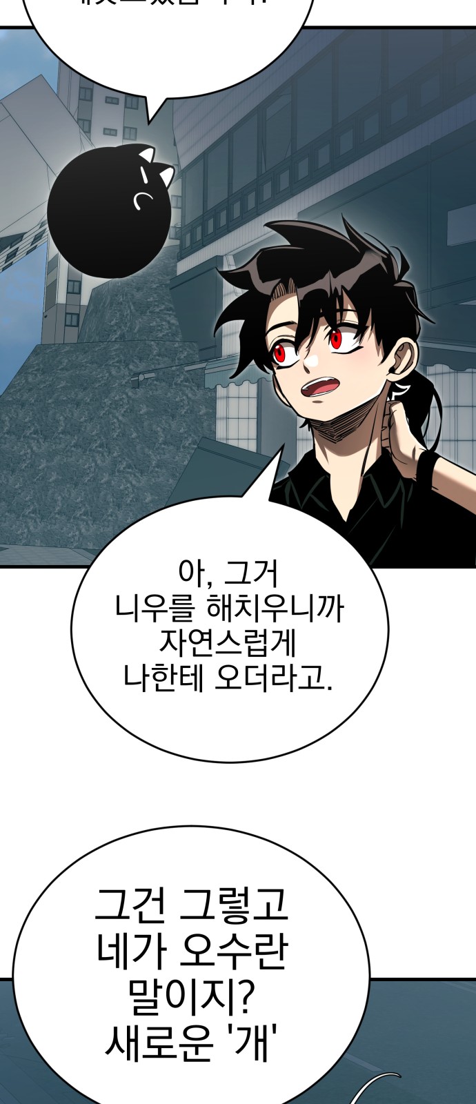 84 페이지