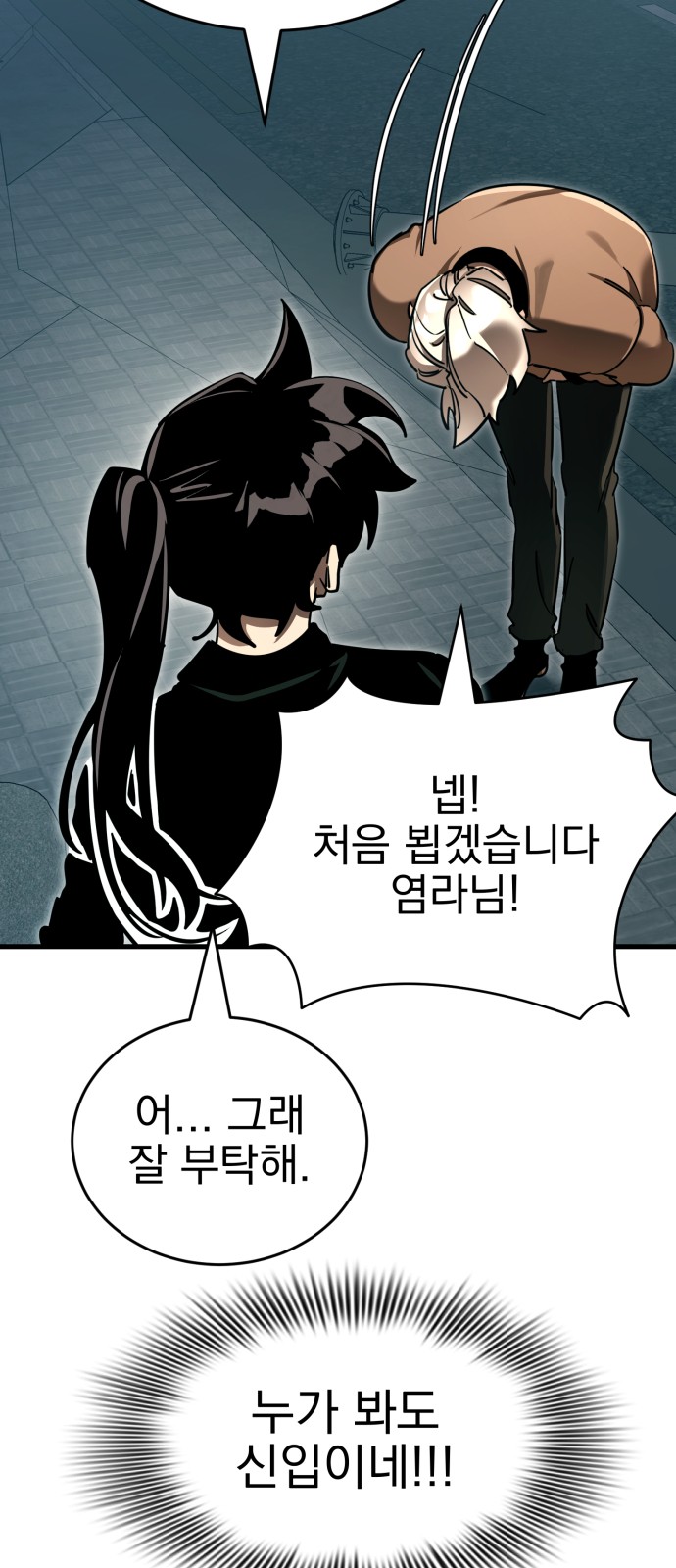 85 페이지
