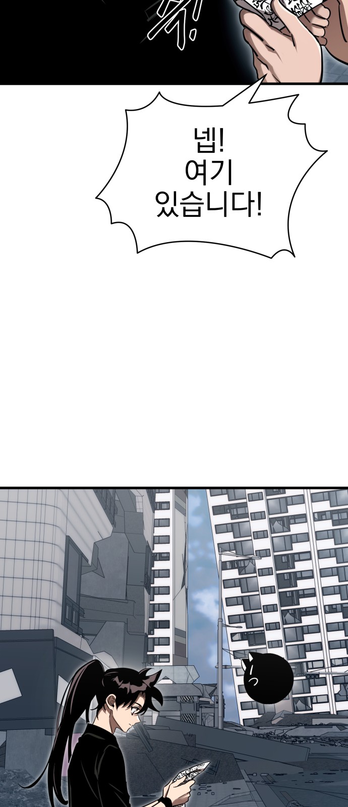 87 페이지