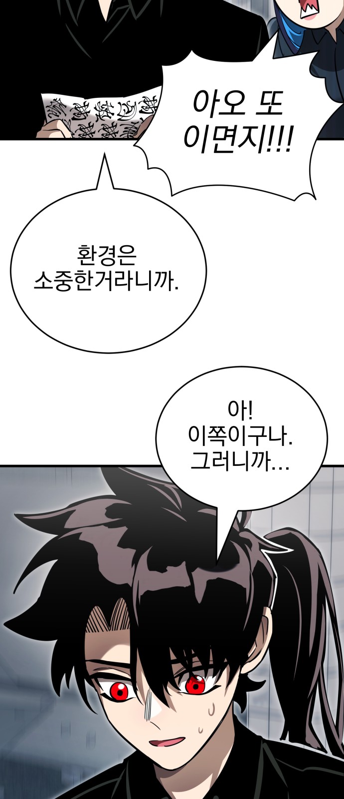 89 페이지