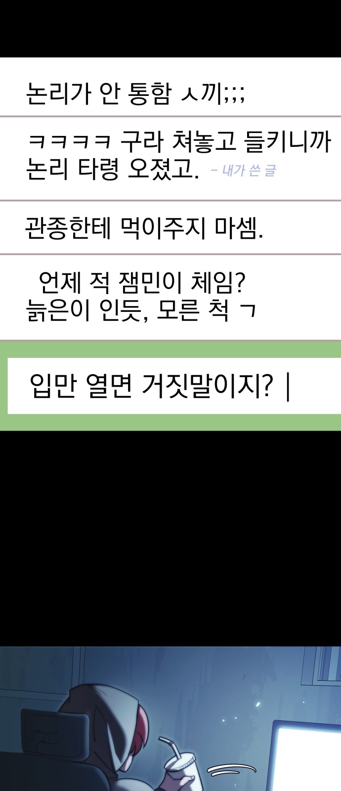 93 페이지