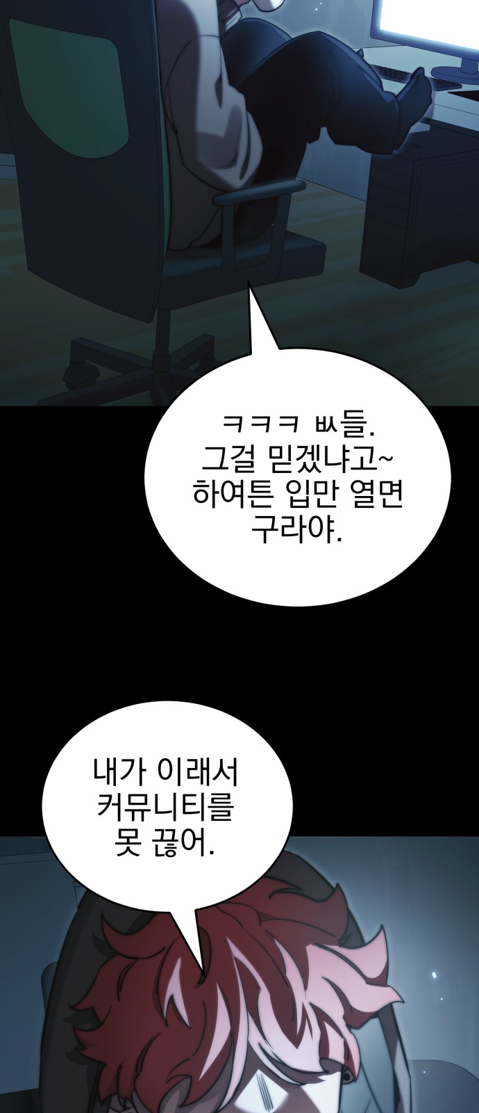 94 페이지