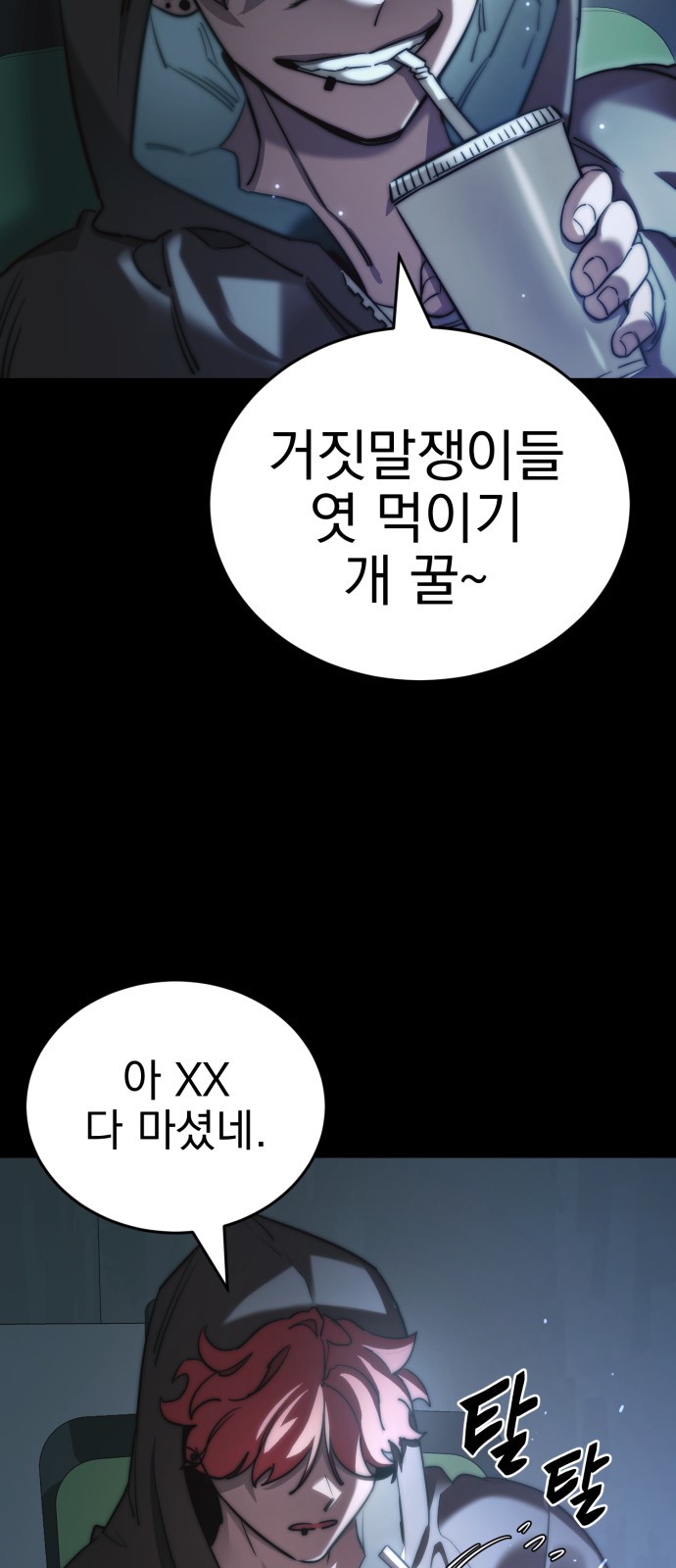 95 페이지