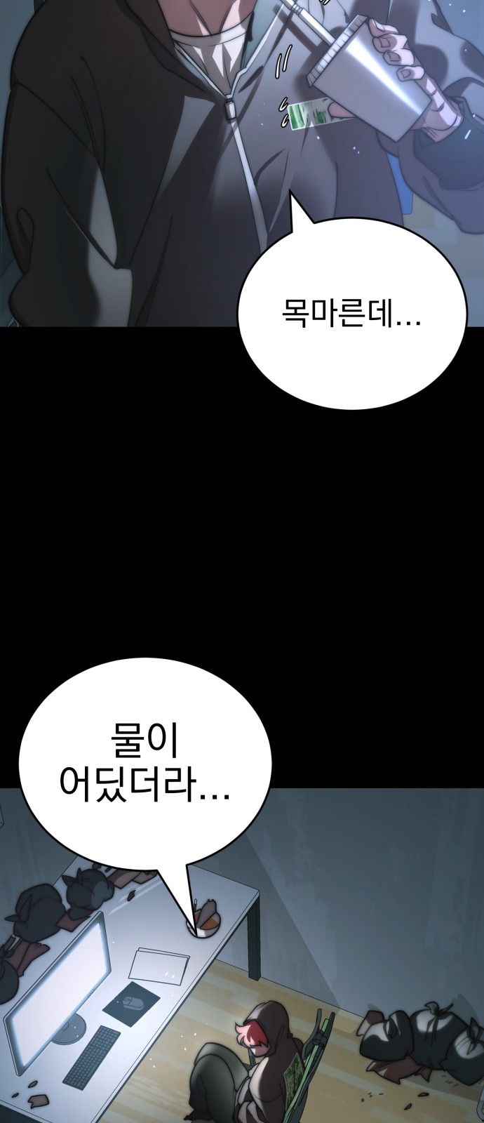 96 페이지