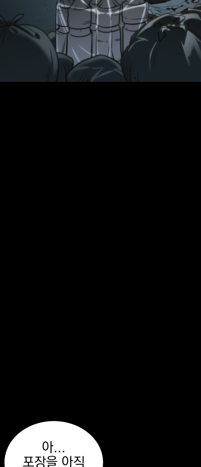 99 페이지