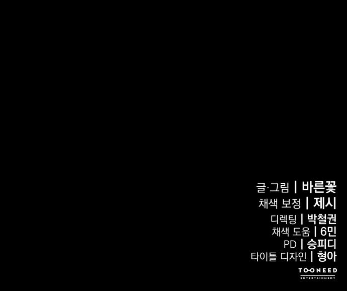 105 페이지
