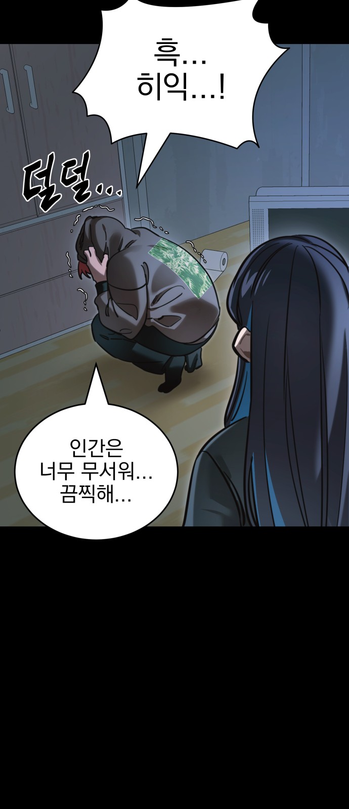 15 페이지