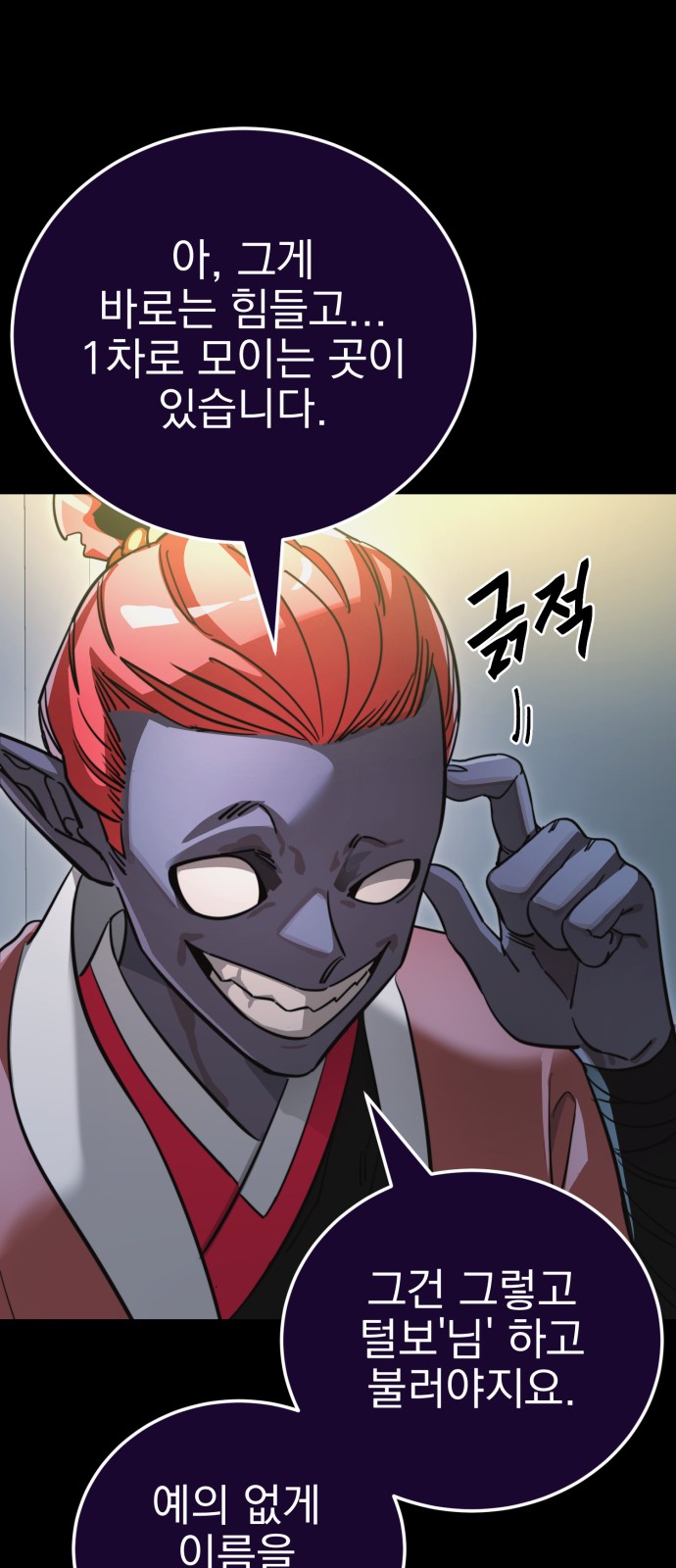 35 페이지