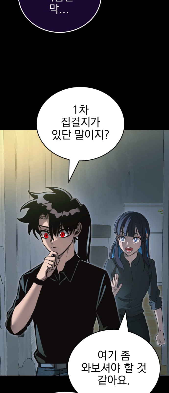 36 페이지