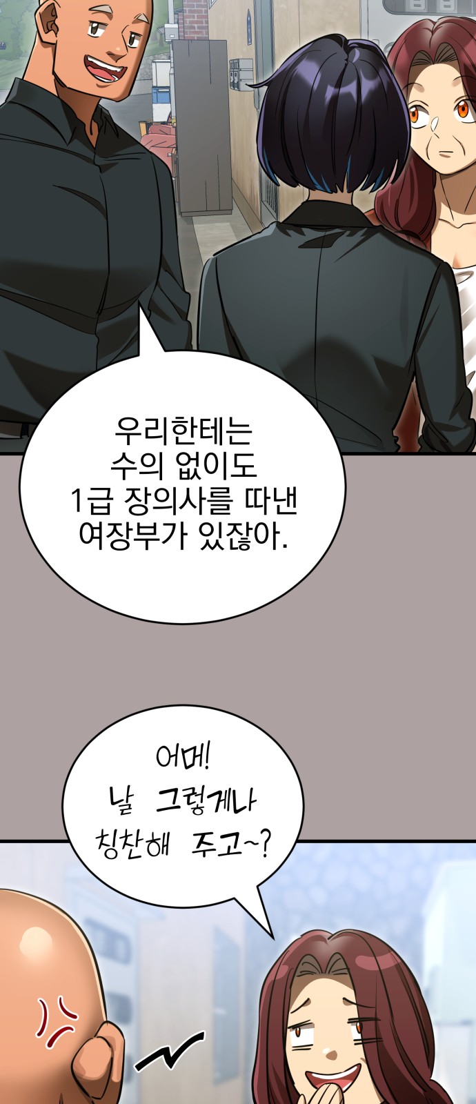 51 페이지
