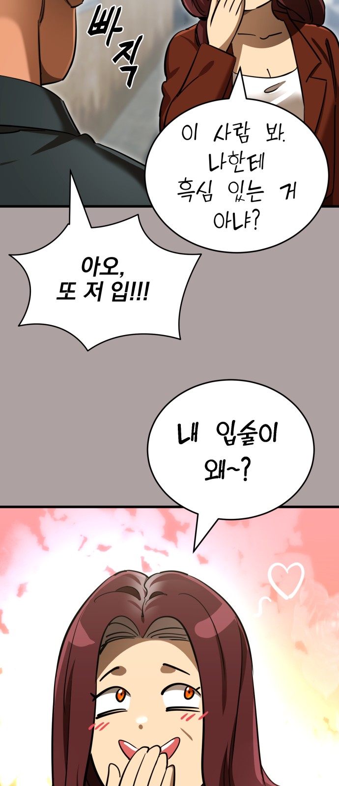 52 페이지