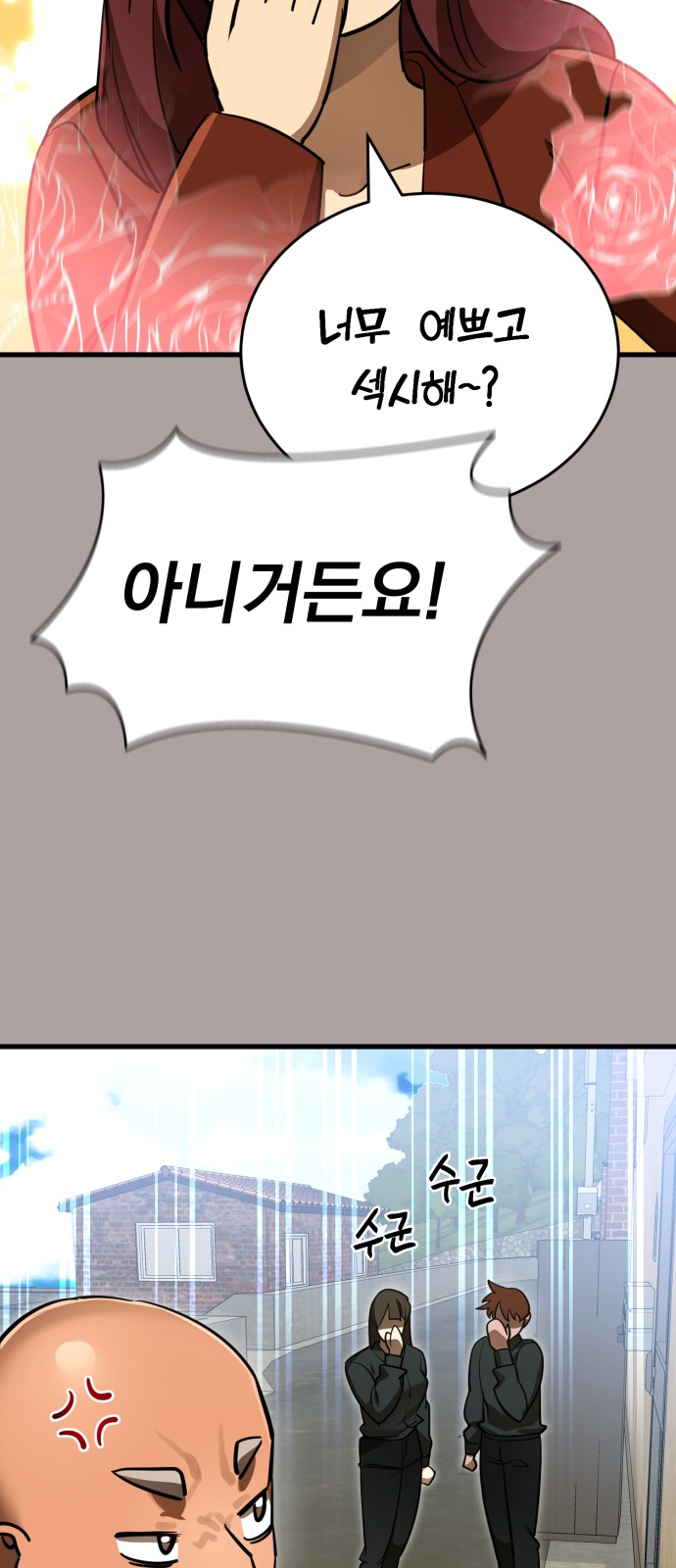 53 페이지