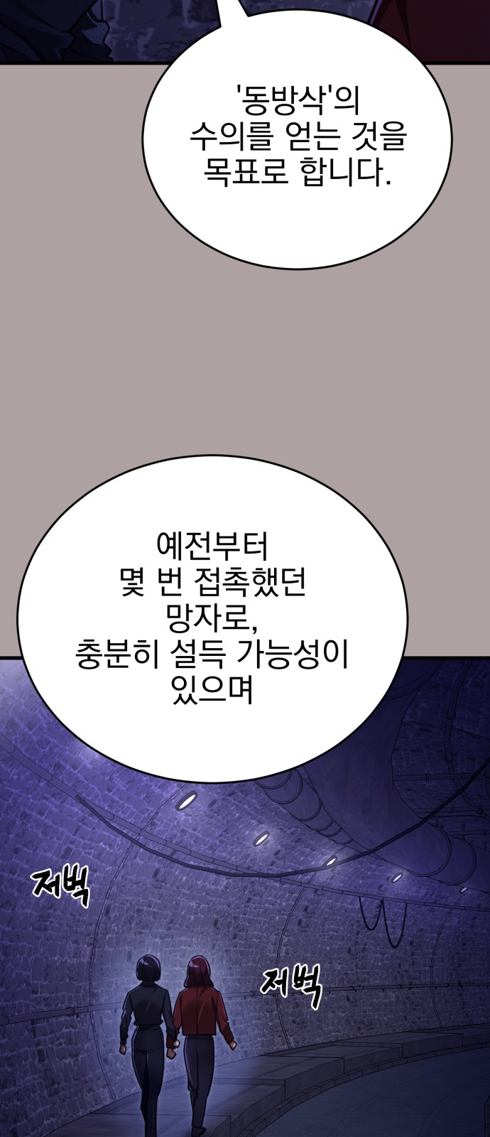 61 페이지