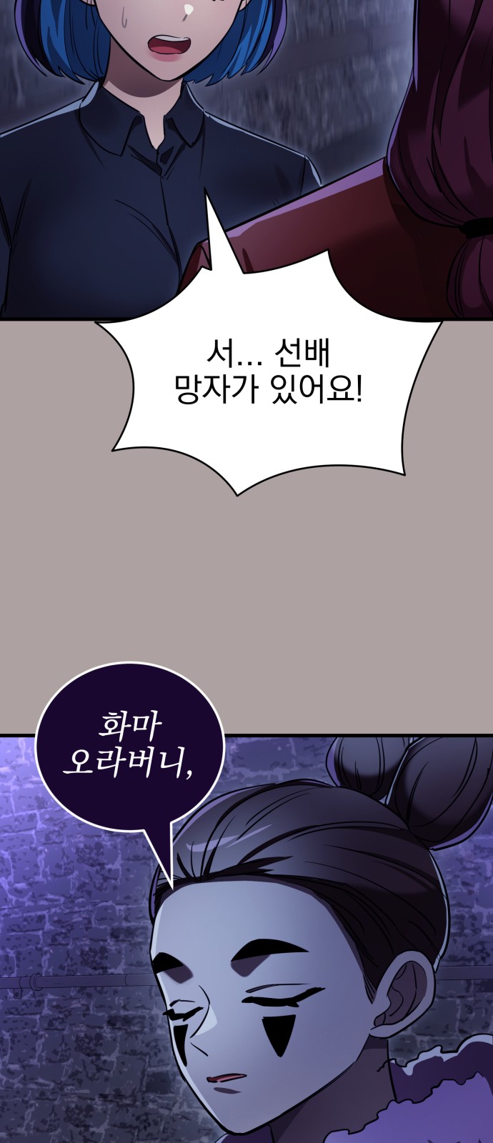 70 페이지