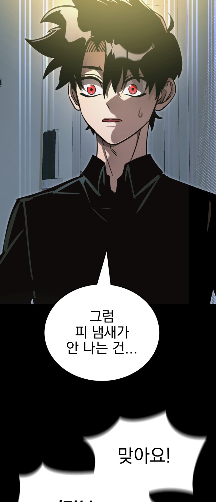 76 페이지