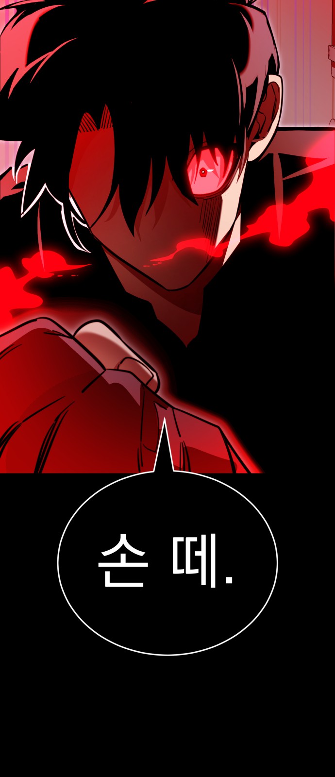 83 페이지