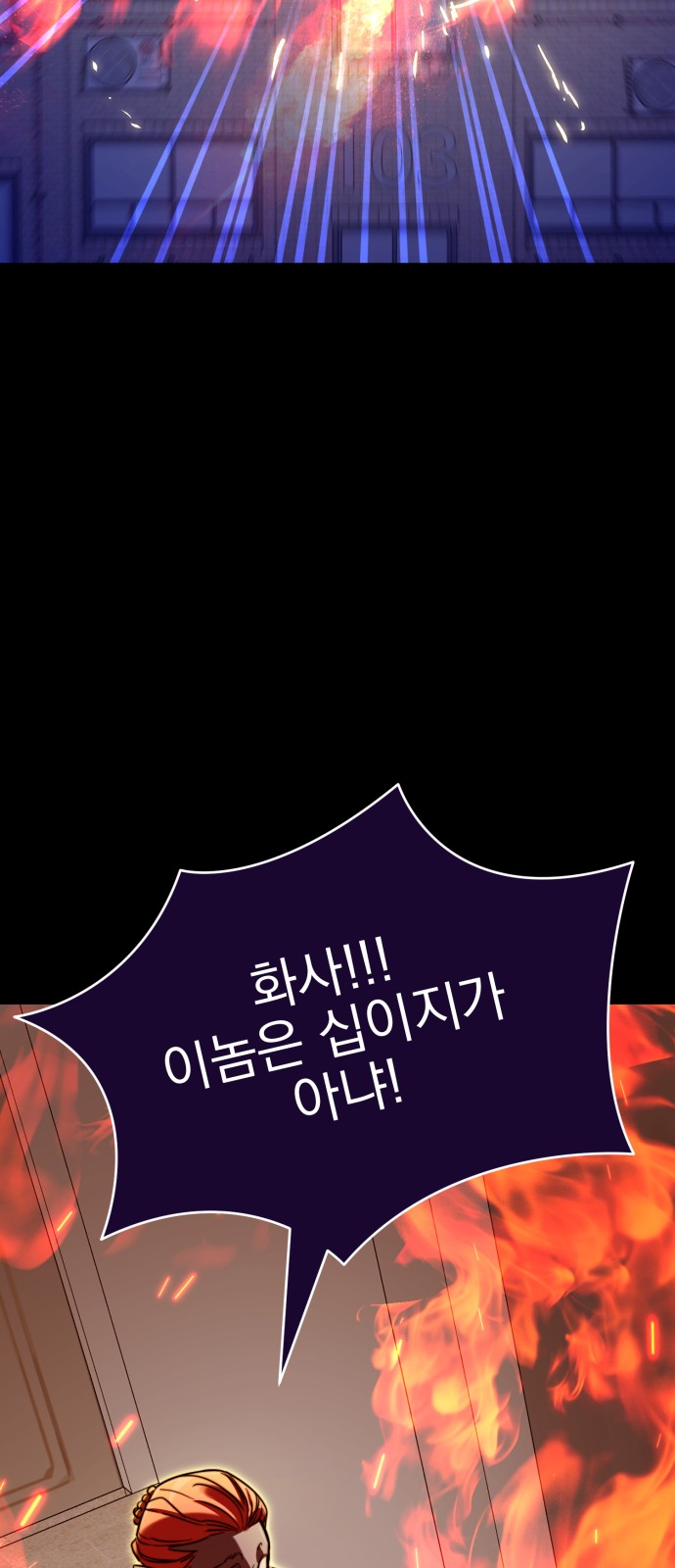 91 페이지