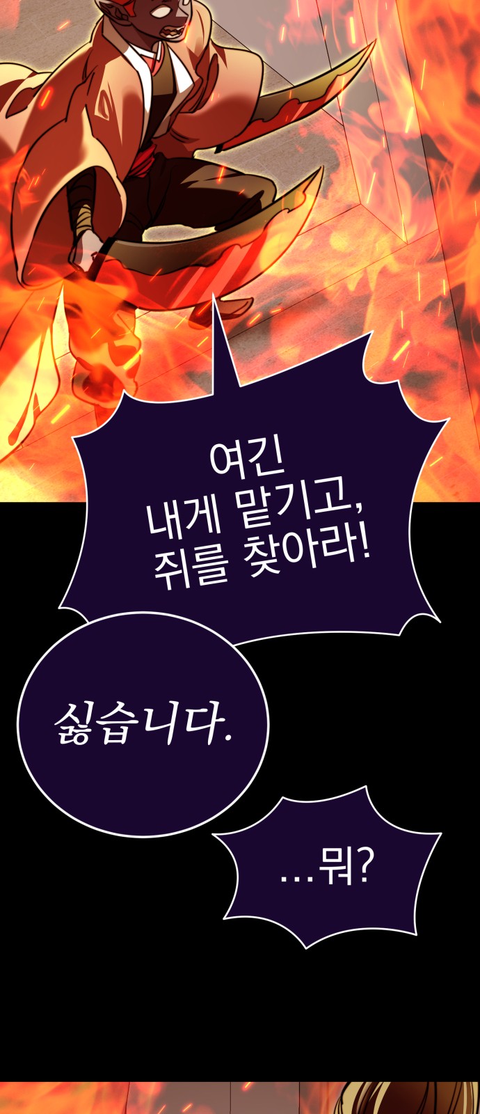 92 페이지