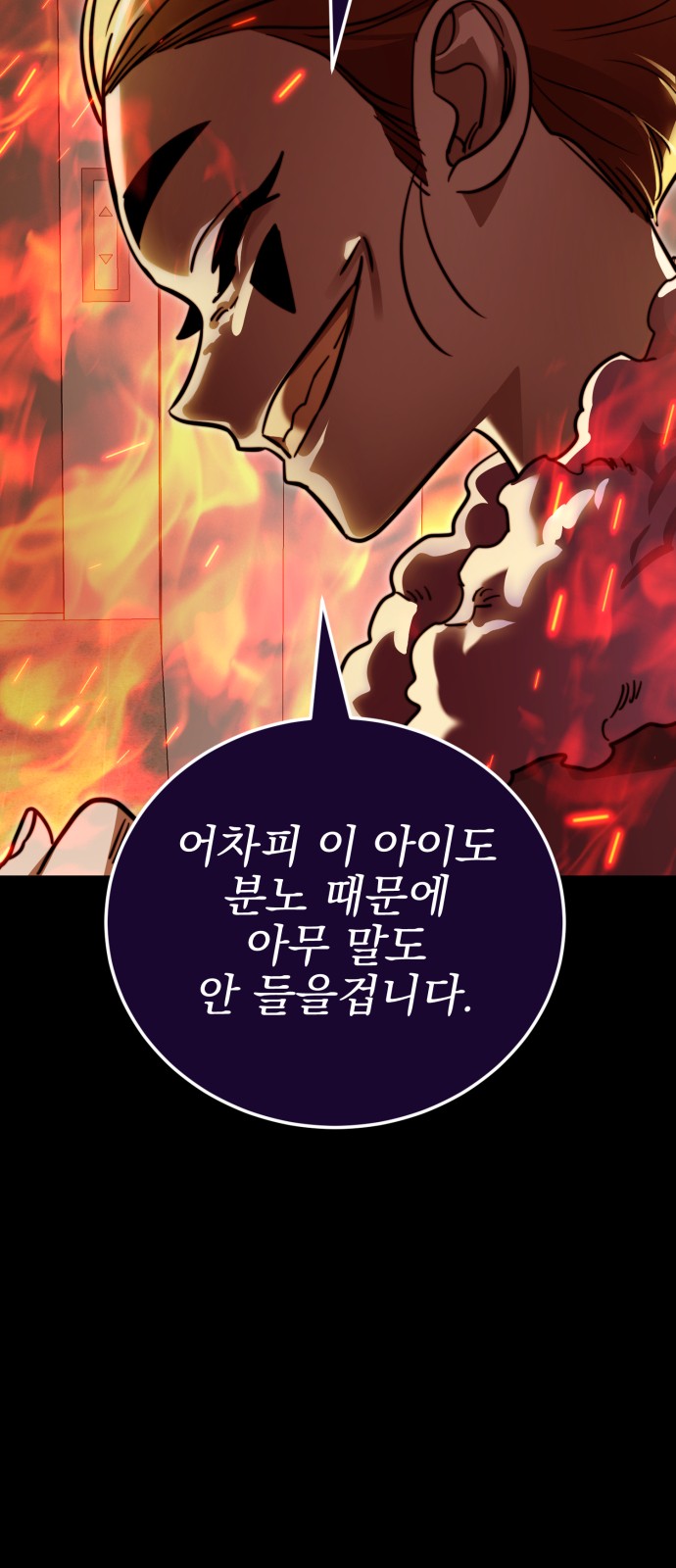 95 페이지