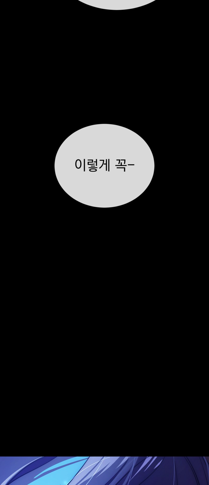 101 페이지