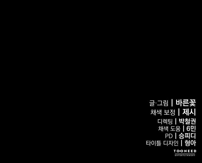 105 페이지