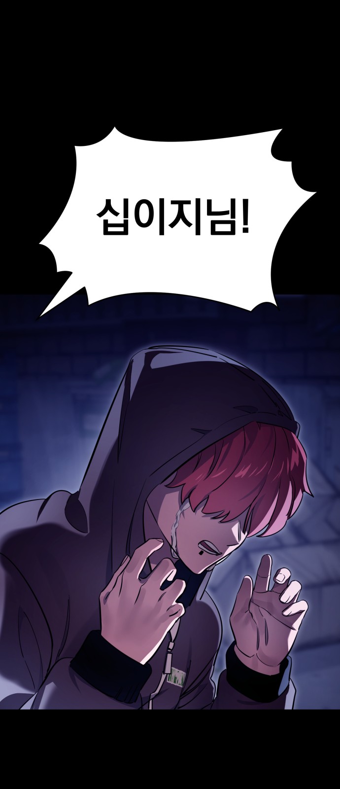 59 페이지