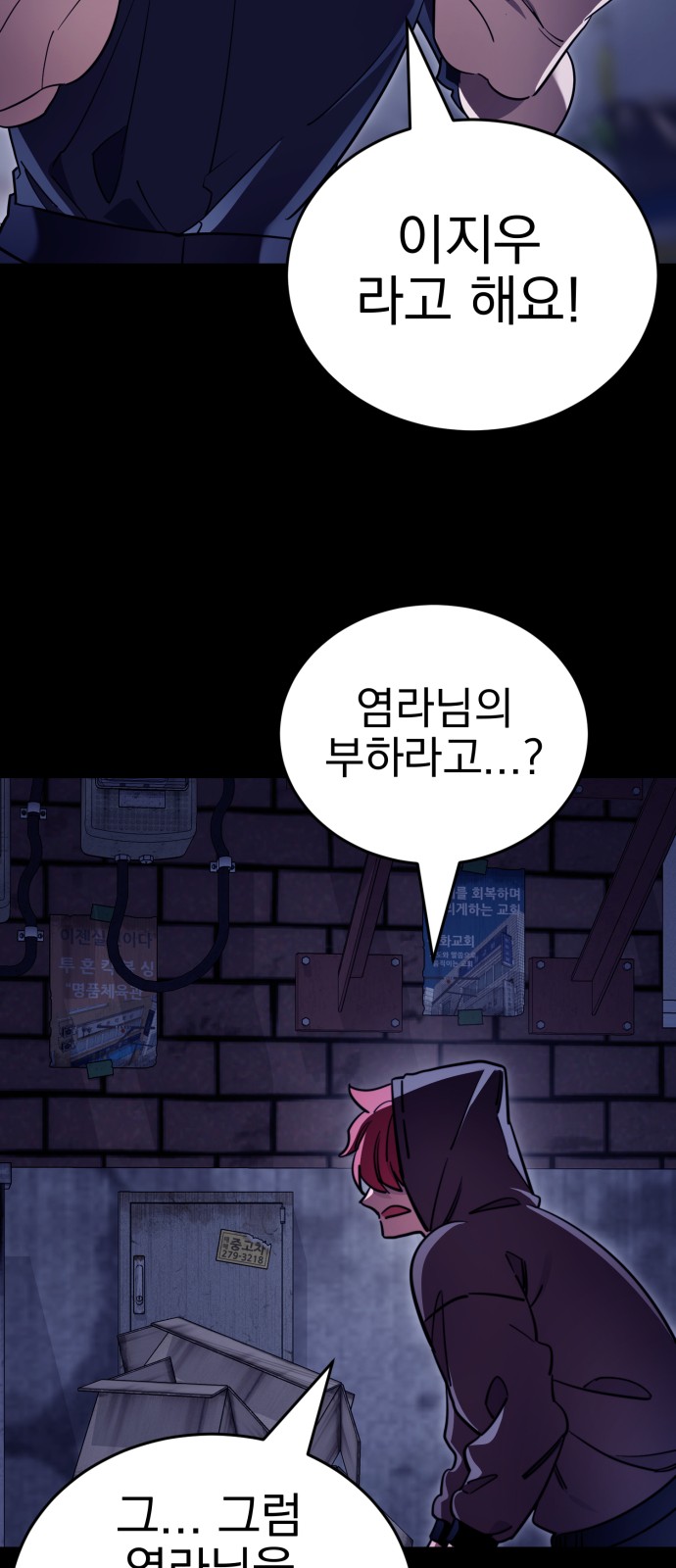 64 페이지