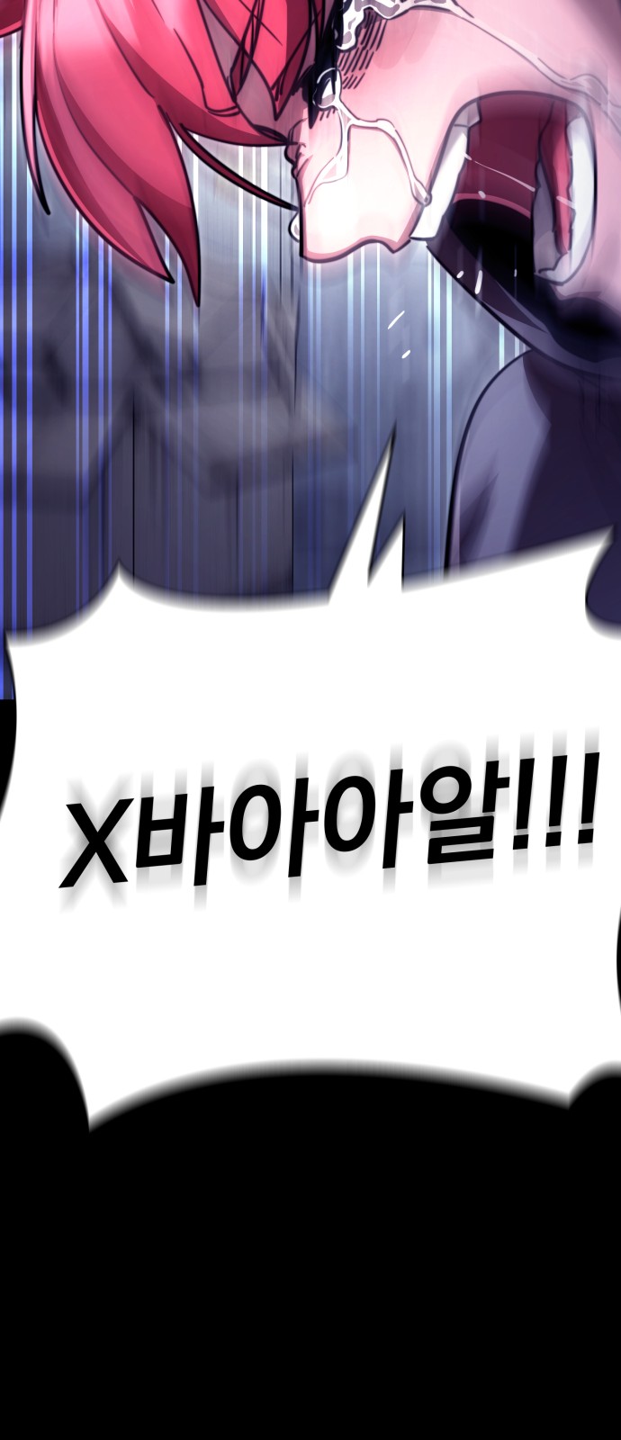 84 페이지