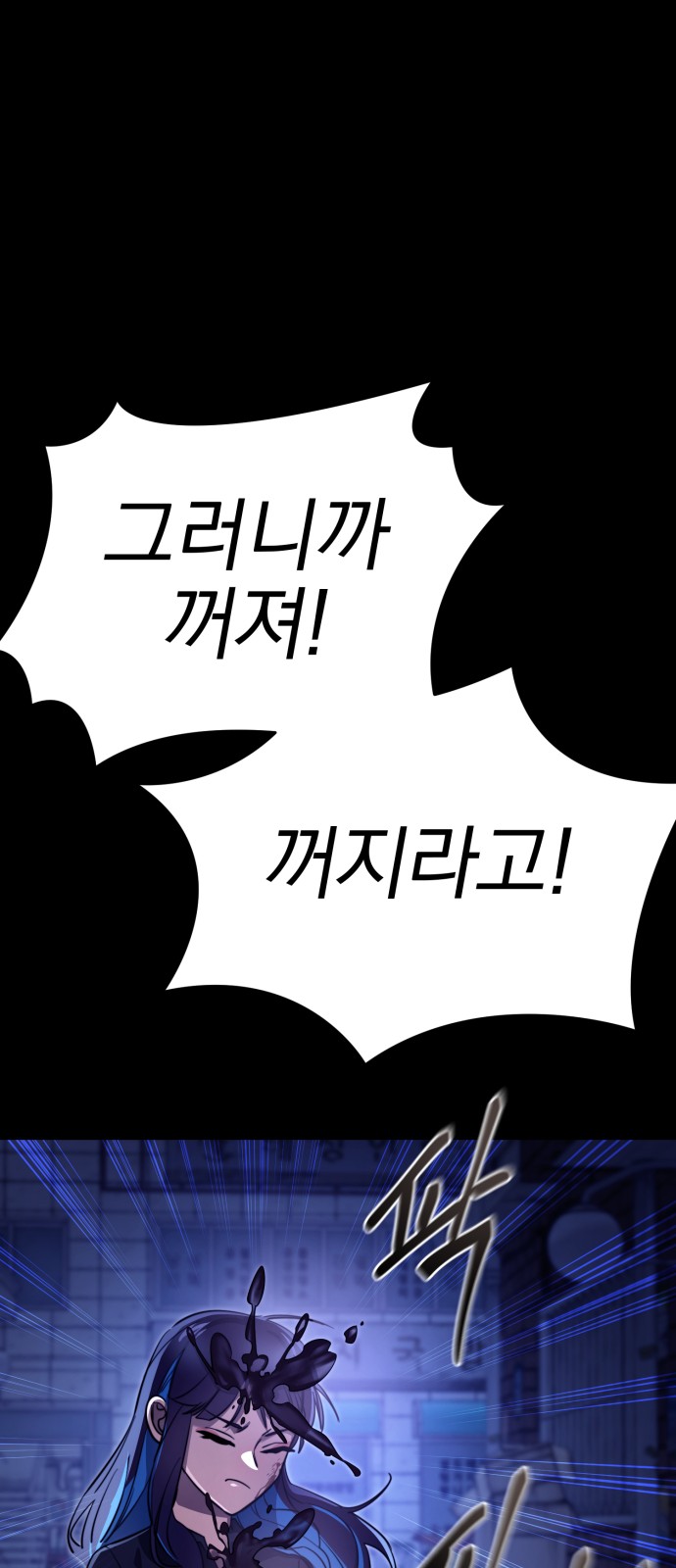 85 페이지