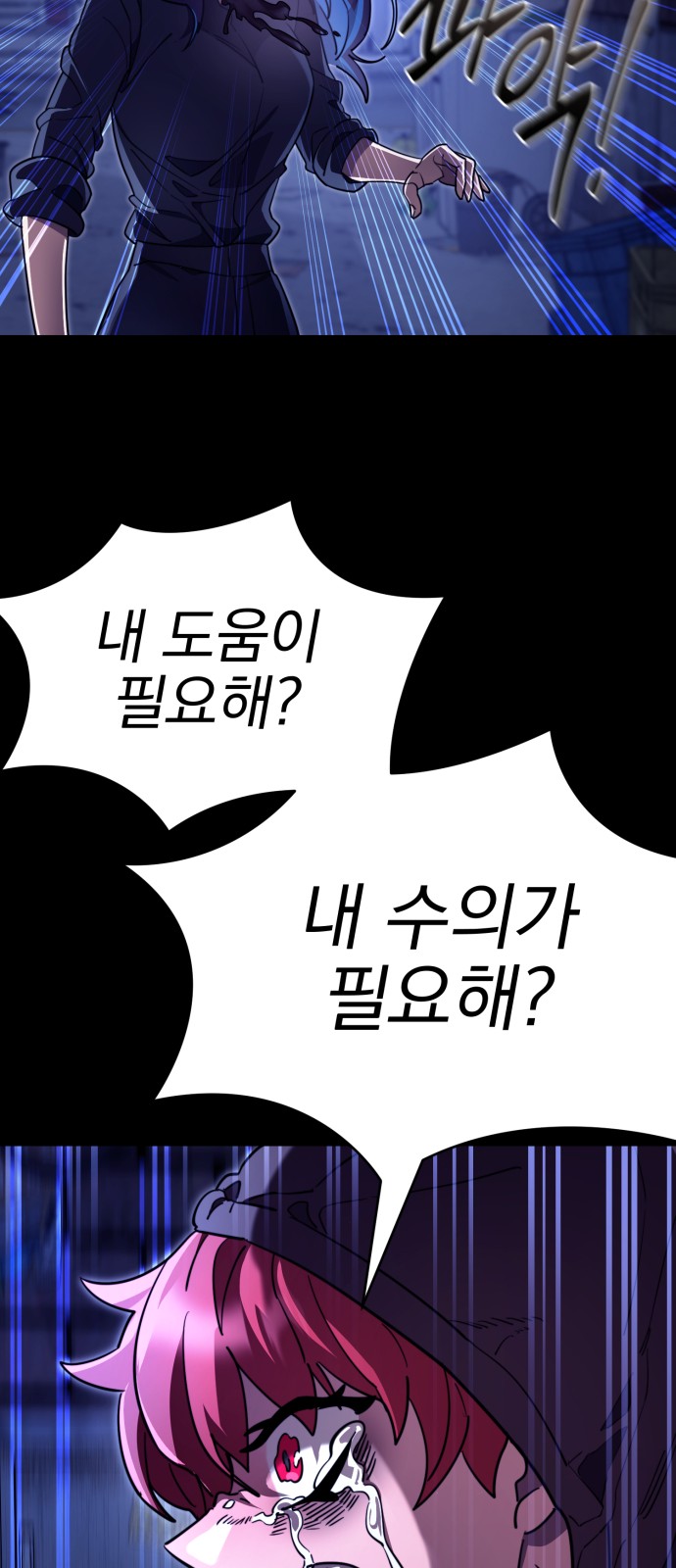86 페이지