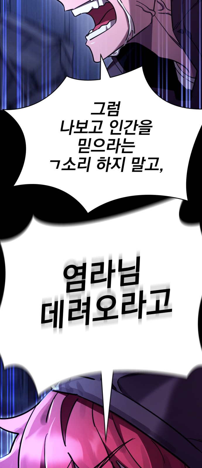 87 페이지
