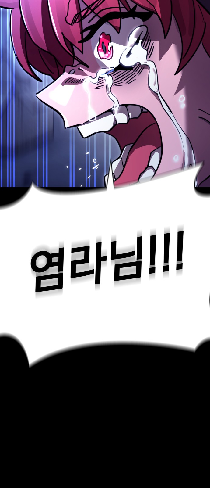 88 페이지